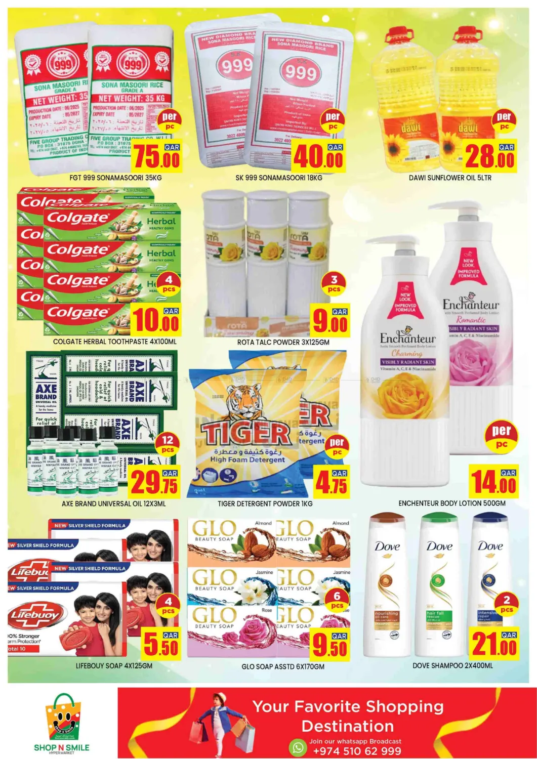 صفحة رقم 4 من Exclusive Deals في شوب اند سمايل هايبرماركت