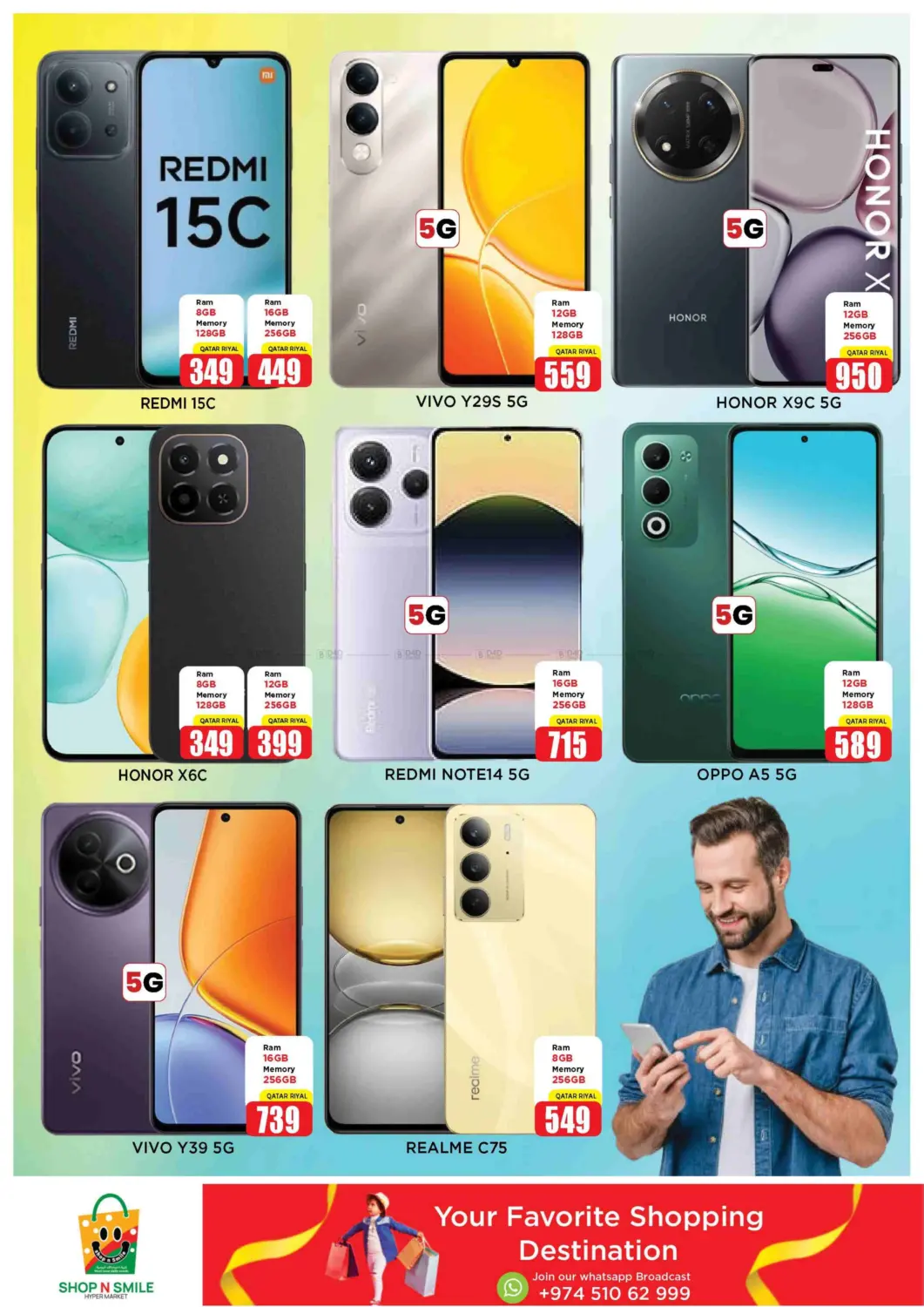 صفحة رقم 8 من Exclusive Deals في شوب اند سمايل هايبرماركت