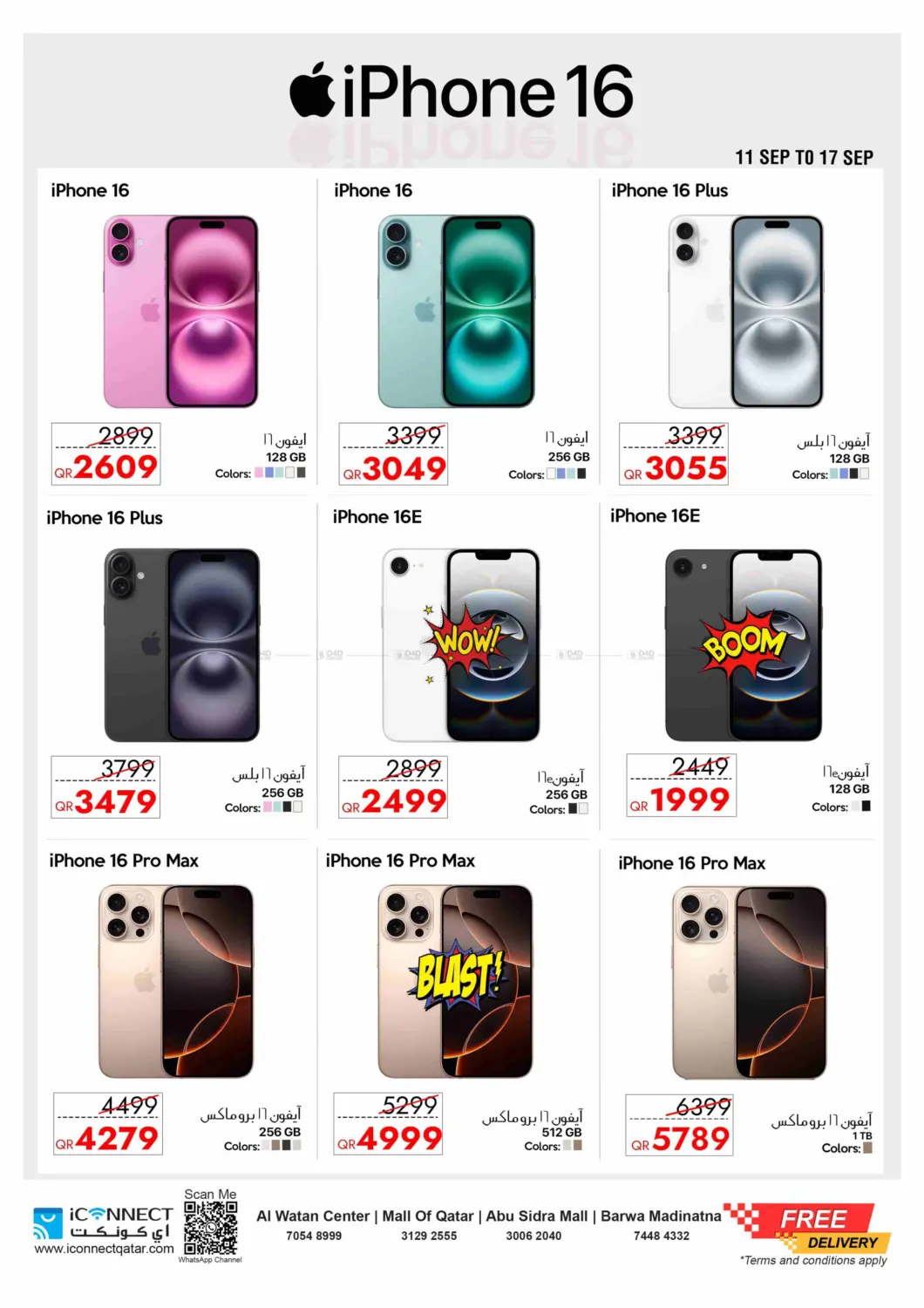 صفحة رقم 2 من Apple Deal في آي كونكت