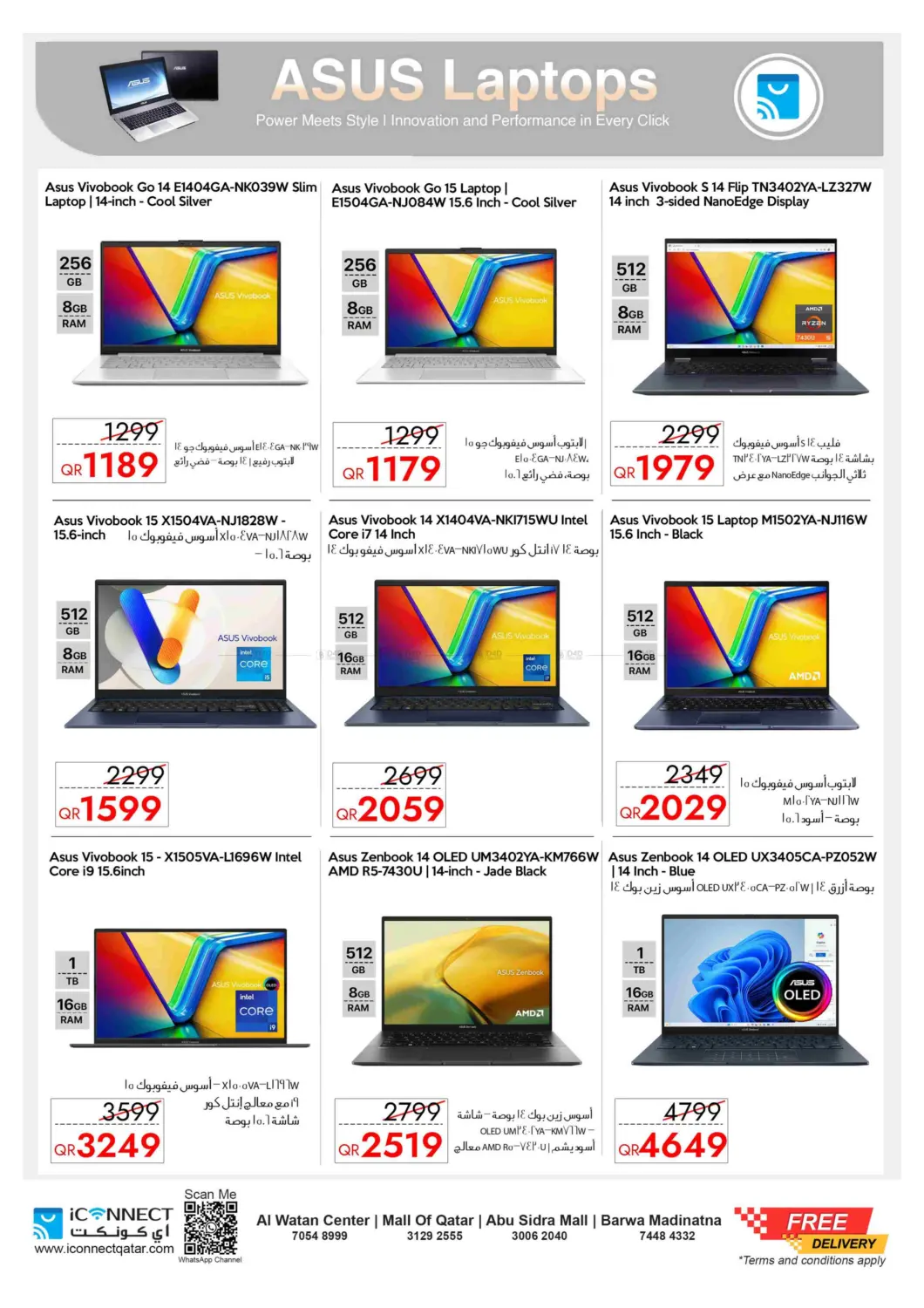 صفحة رقم 9 من Apple Deal في آي كونكت