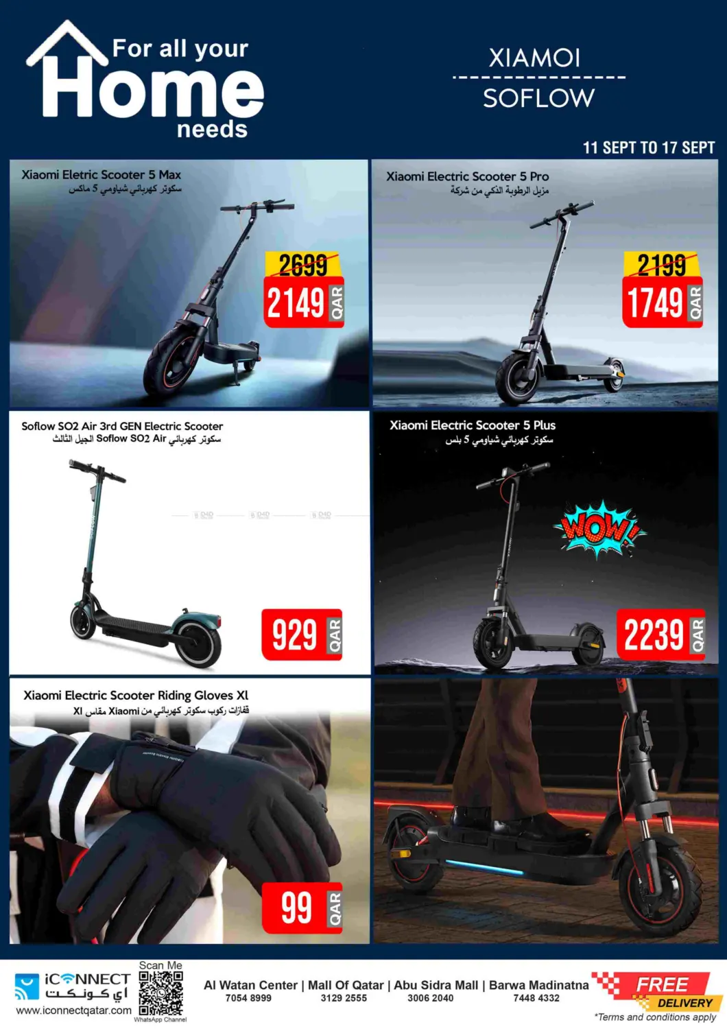 صفحة رقم 3 من Super Deal في آي كونكت
