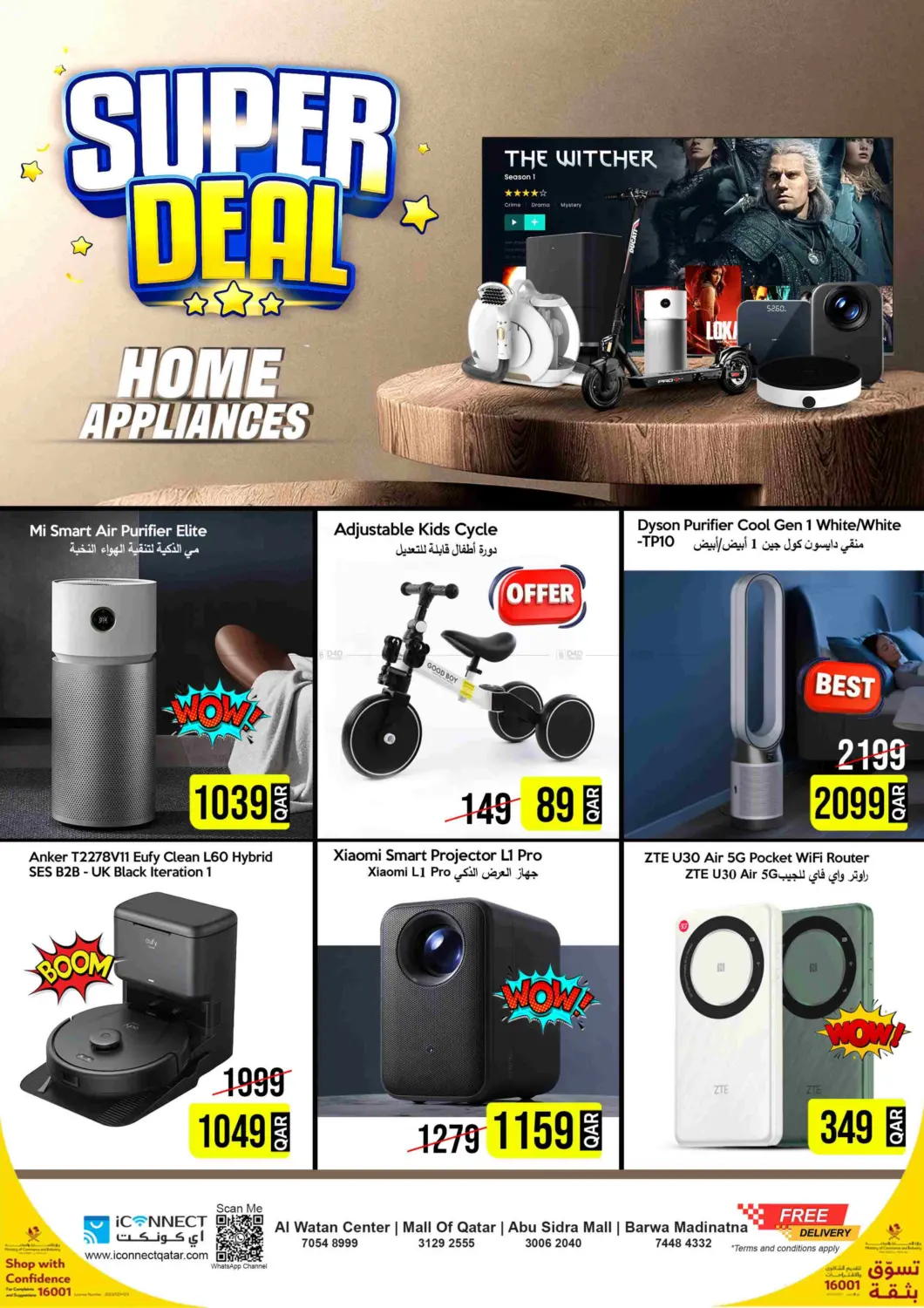 صفحة رقم 1 من Super Deal في آي كونكت