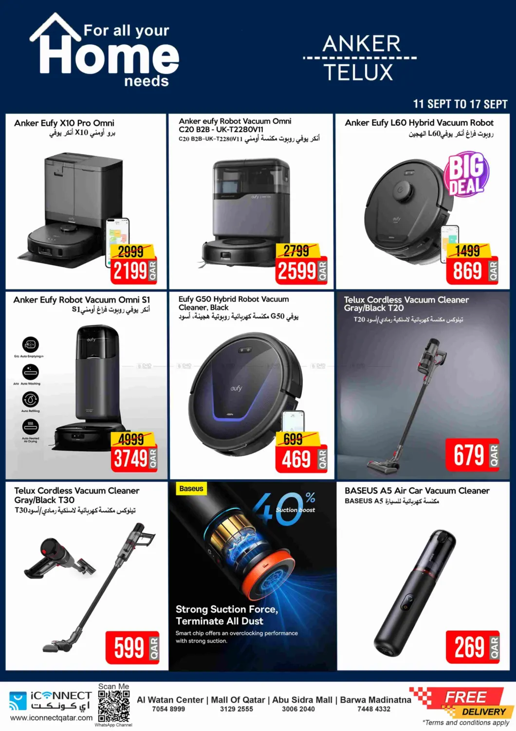 صفحة رقم 5 من Super Deal في آي كونكت