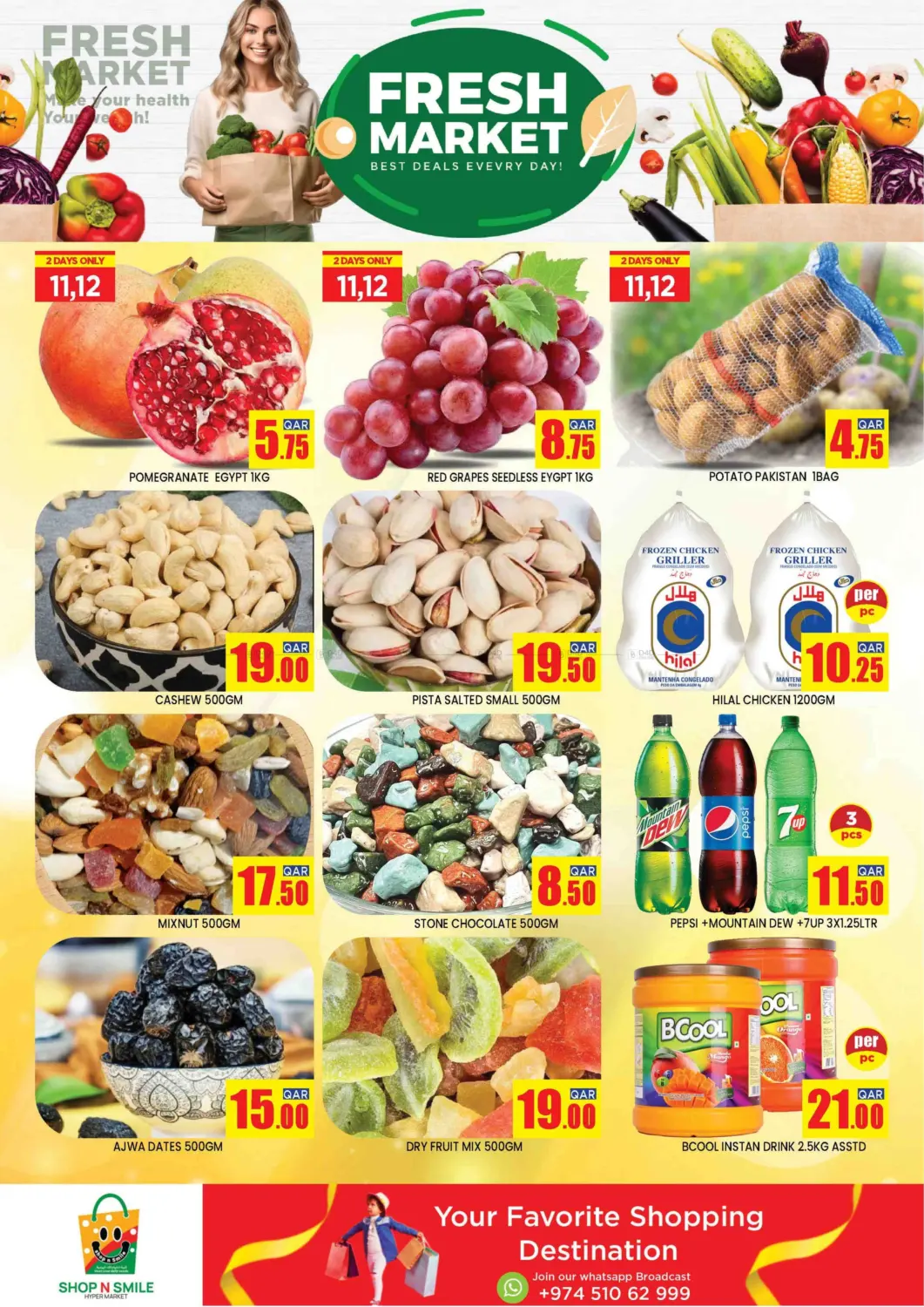 صفحة رقم 2 من Exclusive Deals في شوب اند سمايل هايبرماركت
