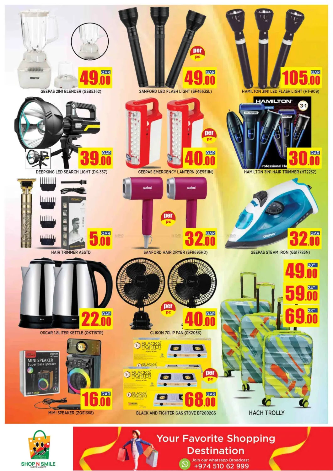 صفحة رقم 7 من Exclusive Deals في شوب اند سمايل هايبرماركت