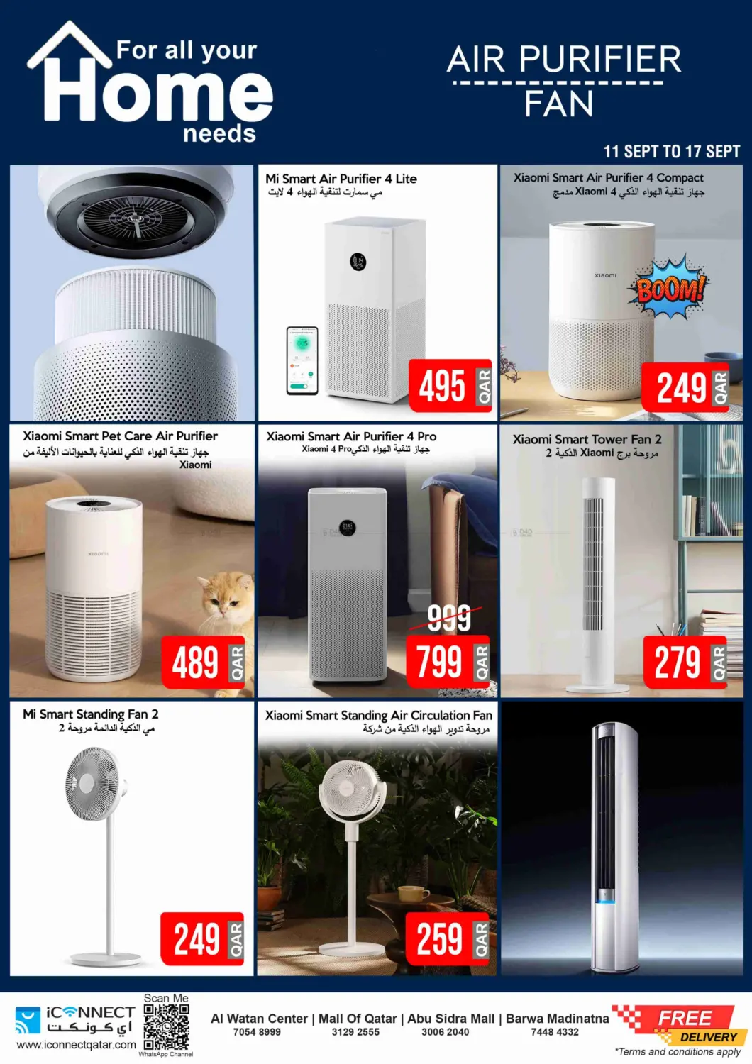 صفحة رقم 2 من Super Deal في آي كونكت