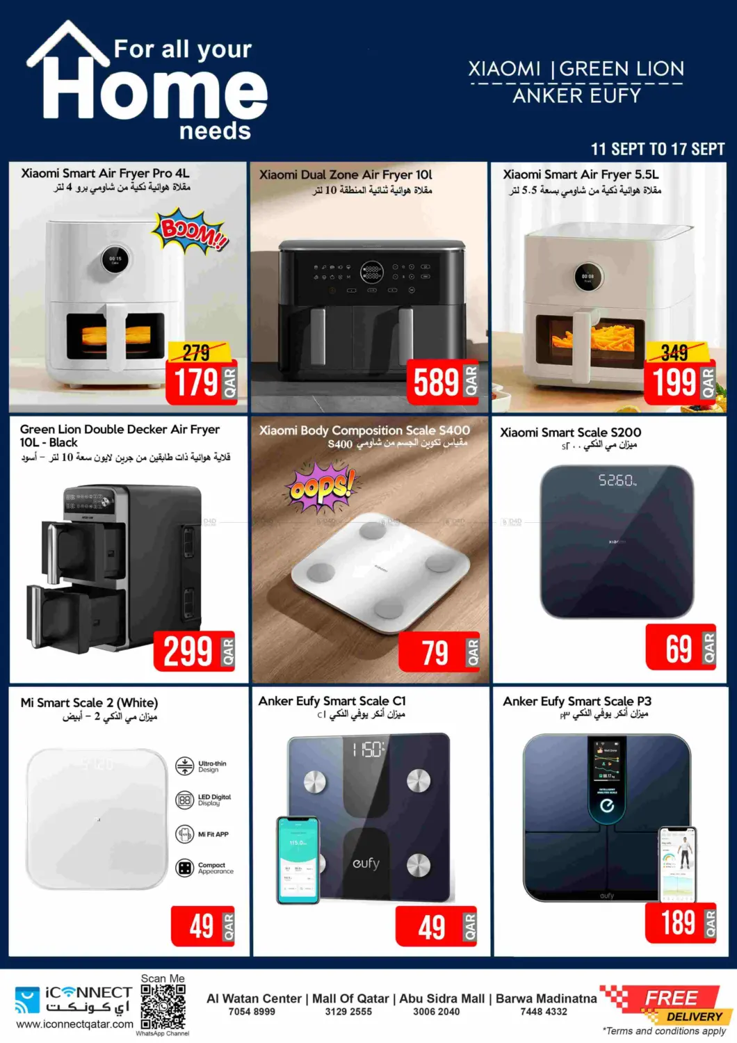 صفحة رقم 8 من Super Deal في آي كونكت