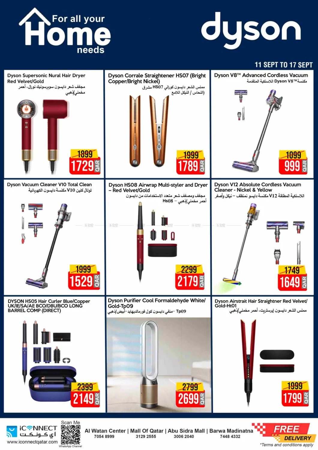 صفحة رقم 7 من Super Deal في آي كونكت