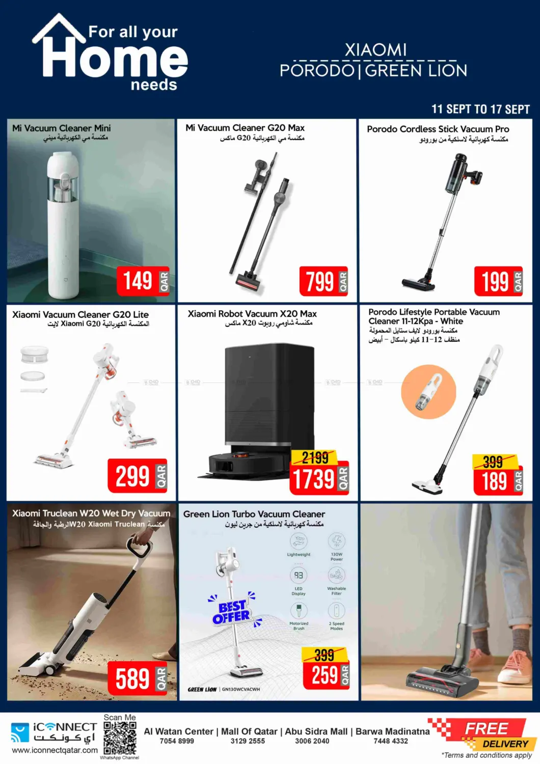 صفحة رقم 6 من Super Deal في آي كونكت