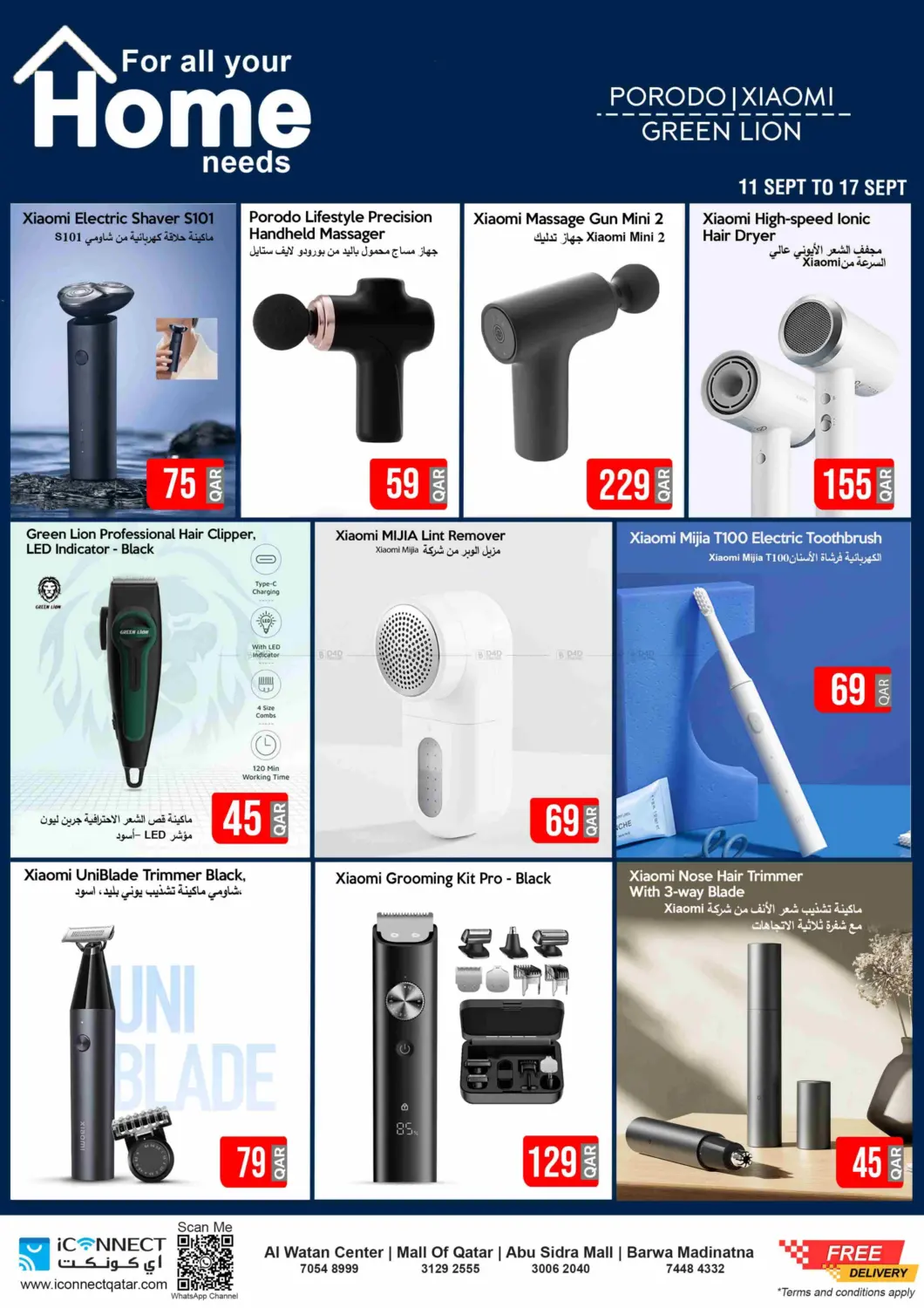 صفحة رقم 12 من Super Deal في آي كونكت