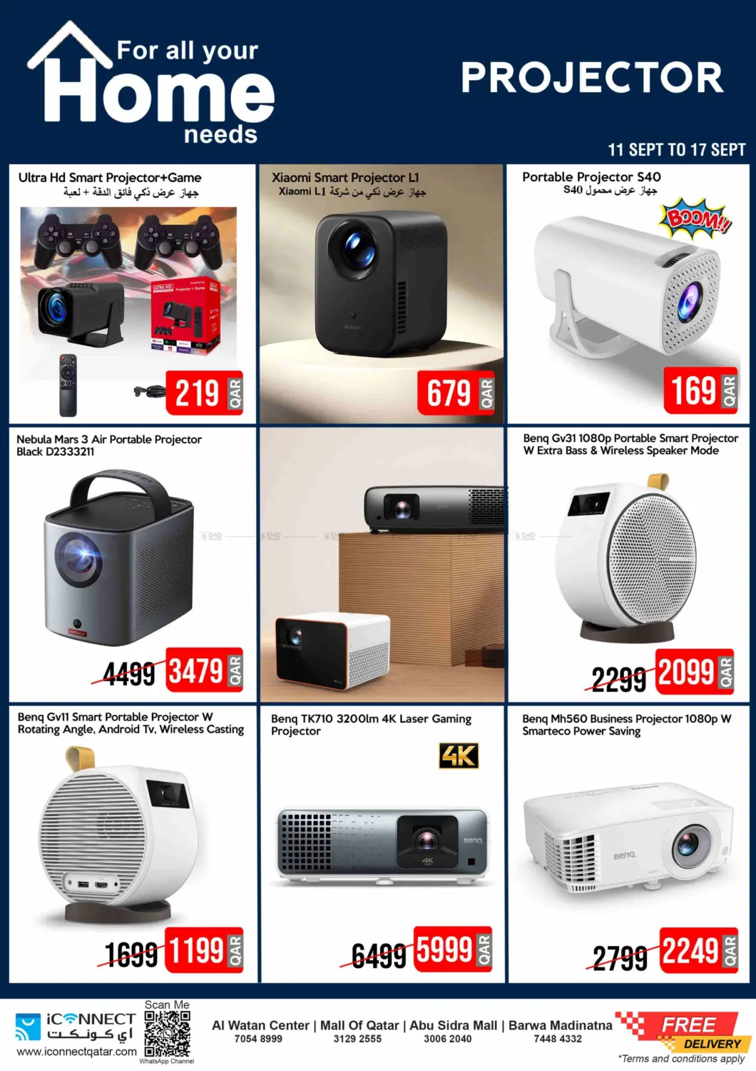صفحة رقم 11 من Super Deal في آي كونكت
