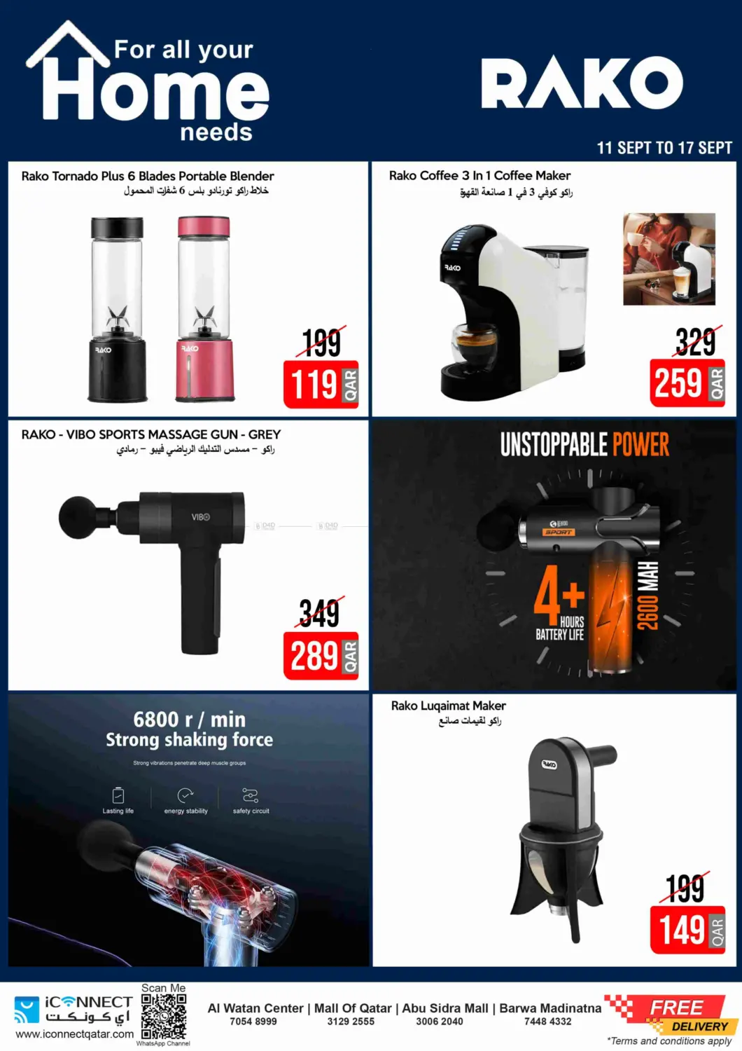 صفحة رقم 17 من Super Deal في آي كونكت