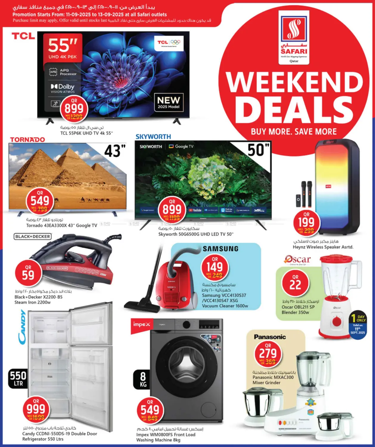 صفحة رقم 15 من Weekend Deals في سفاري هايبر ماركت