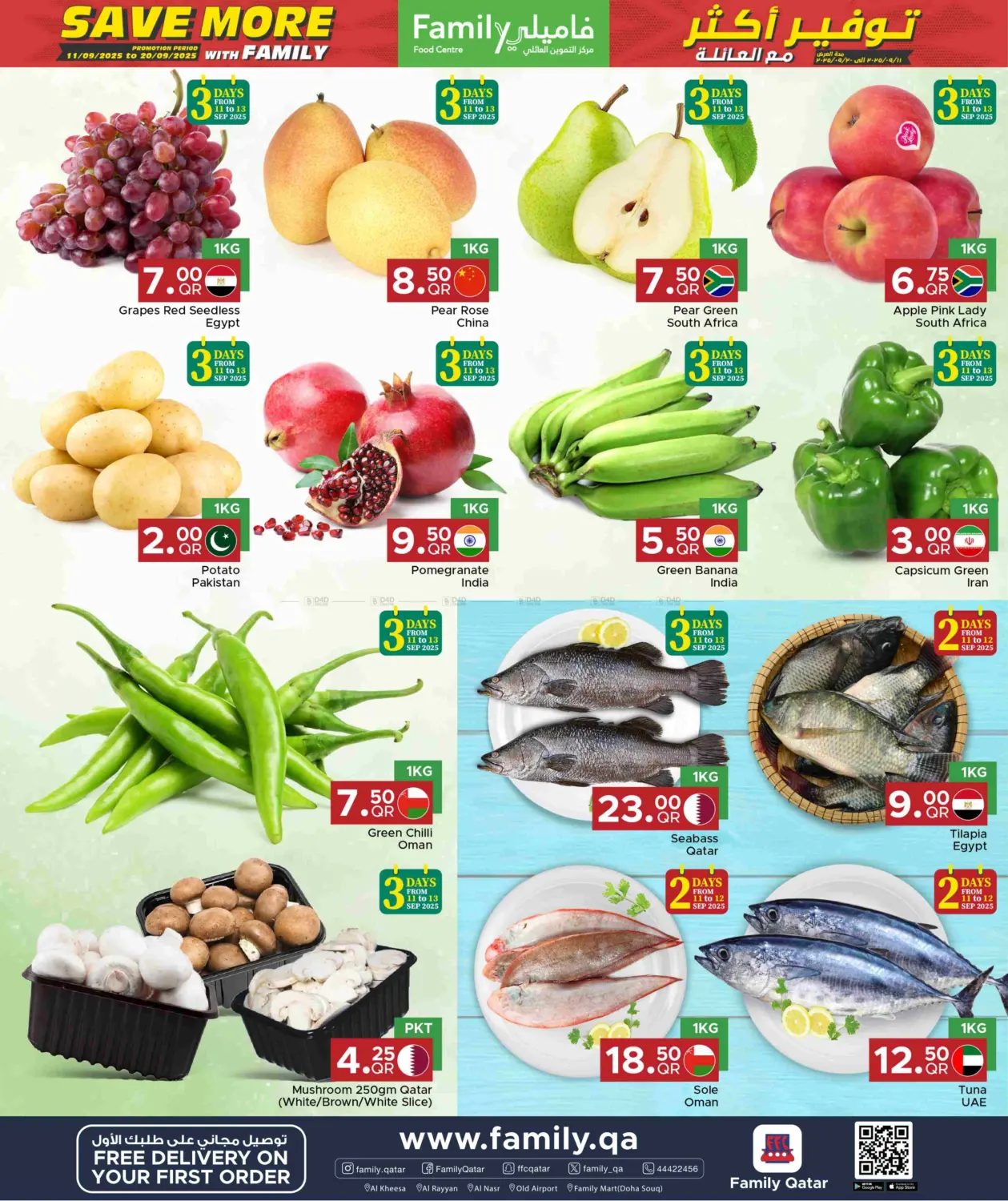 صفحة رقم 15 من Save more with Family! في مركز التموين العائلي