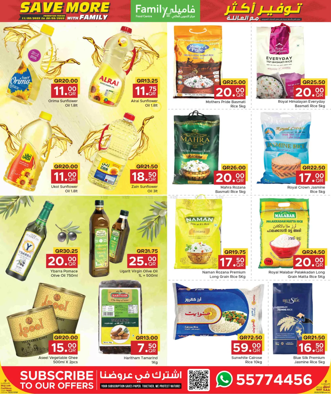 صفحة رقم 6 من Save more with Family! في مركز التموين العائلي