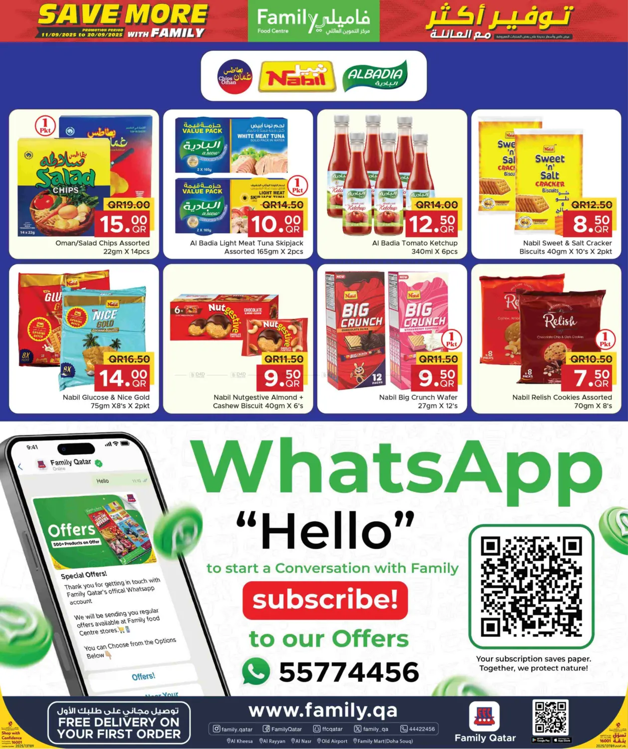صفحة رقم 7 من Save more with Family! في مركز التموين العائلي