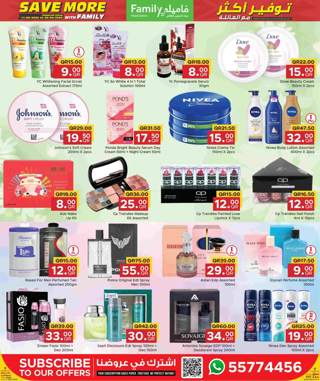صفحة رقم 11 من Save more with Family! في مركز التموين العائلي