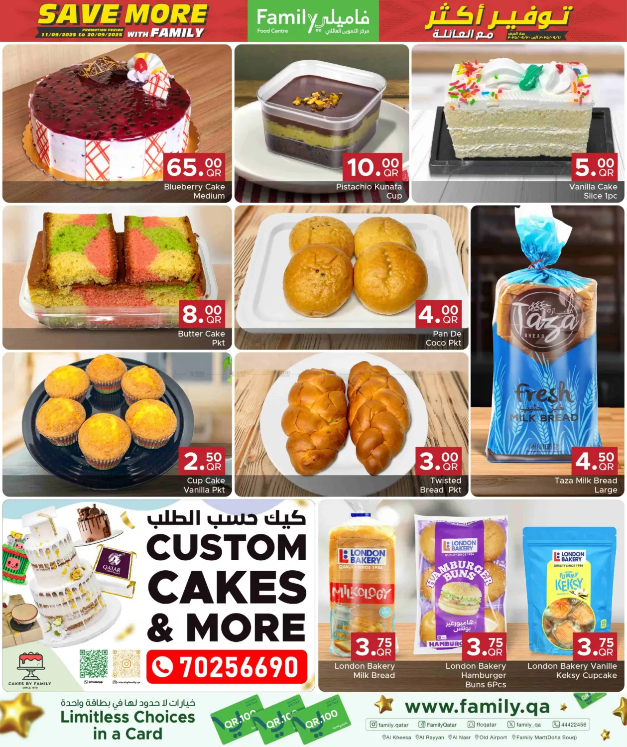 صفحة رقم 19 من Save more with Family! في مركز التموين العائلي