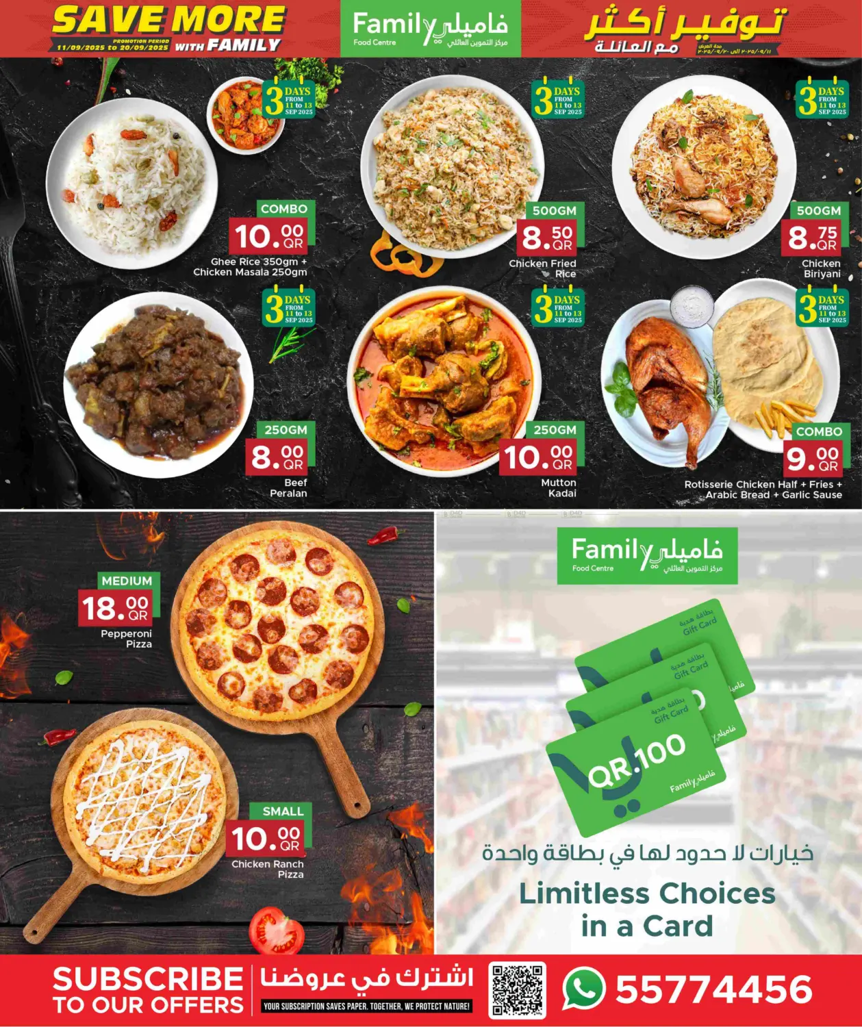 صفحة رقم 20 من Save more with Family! في مركز التموين العائلي