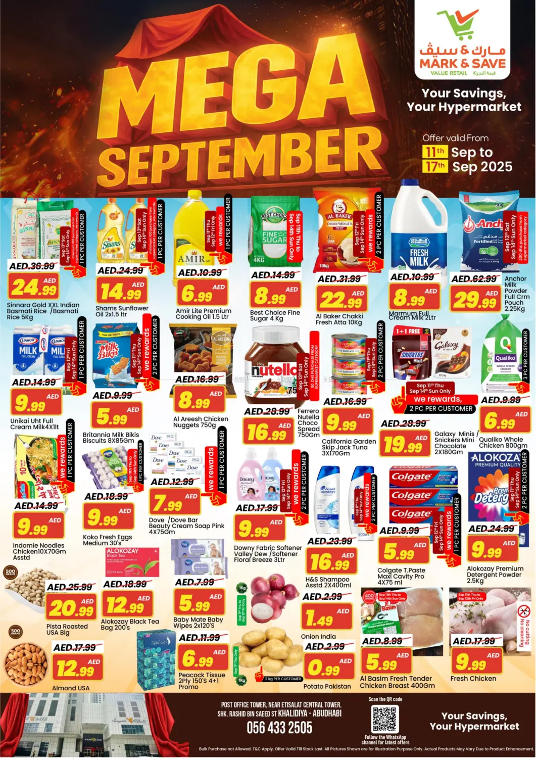 صفحة رقم 1 من Mega September في مارك & سيف