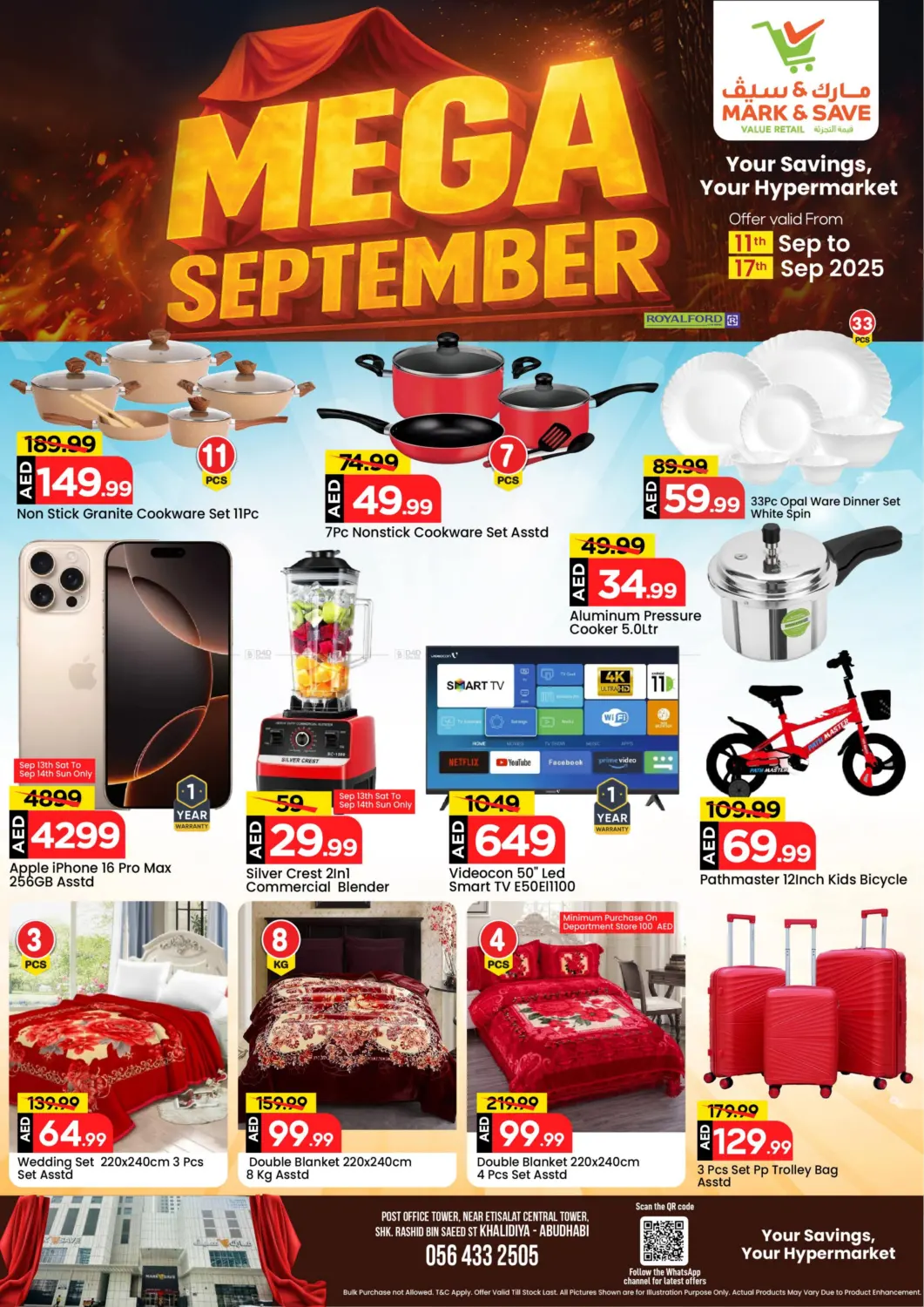صفحة رقم 2 من Mega September في مارك & سيف