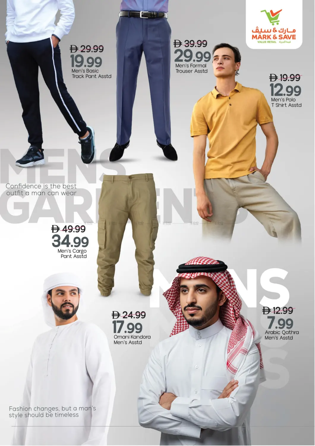 صفحة رقم 31 من Mega September في مارك & سيف