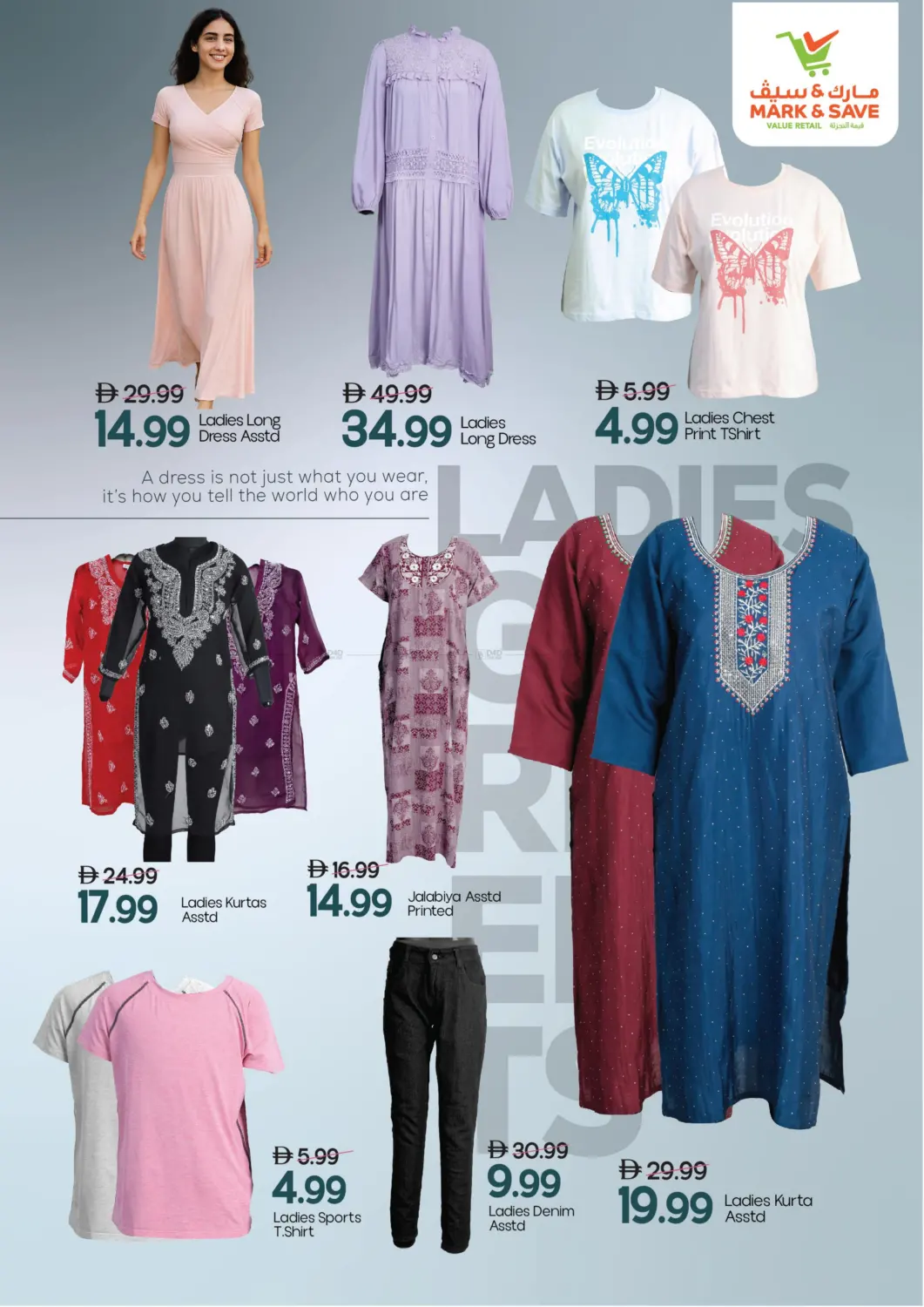 صفحة رقم 37 من Mega September في مارك & سيف