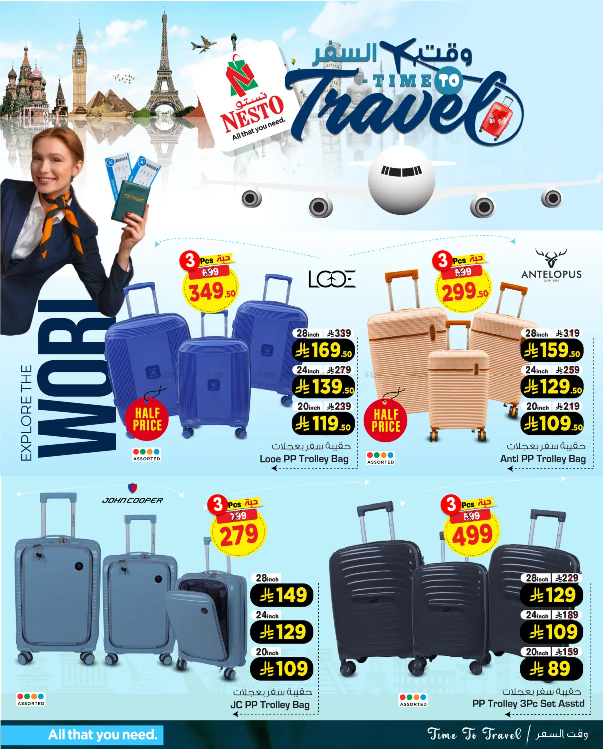 صفحة رقم 4 من Time To Travel في نستو