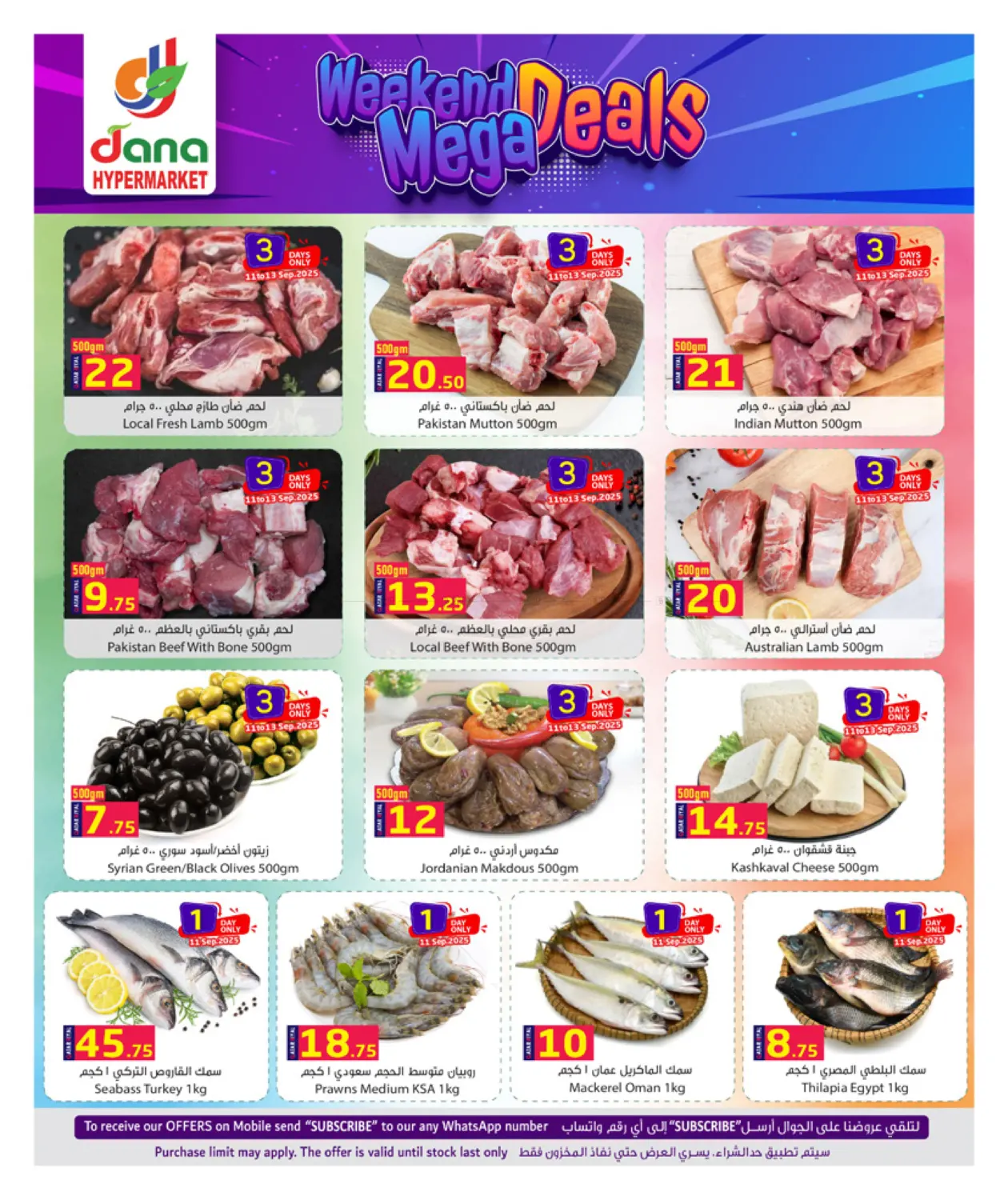 صفحة رقم 3 من Weekend Mega Deals في دانة هايبرماركت