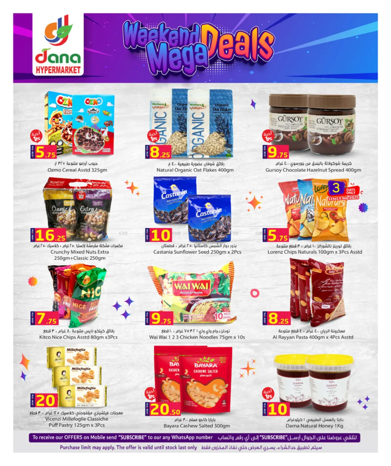 صفحة رقم 8 من Weekend Mega Deals في دانة هايبرماركت