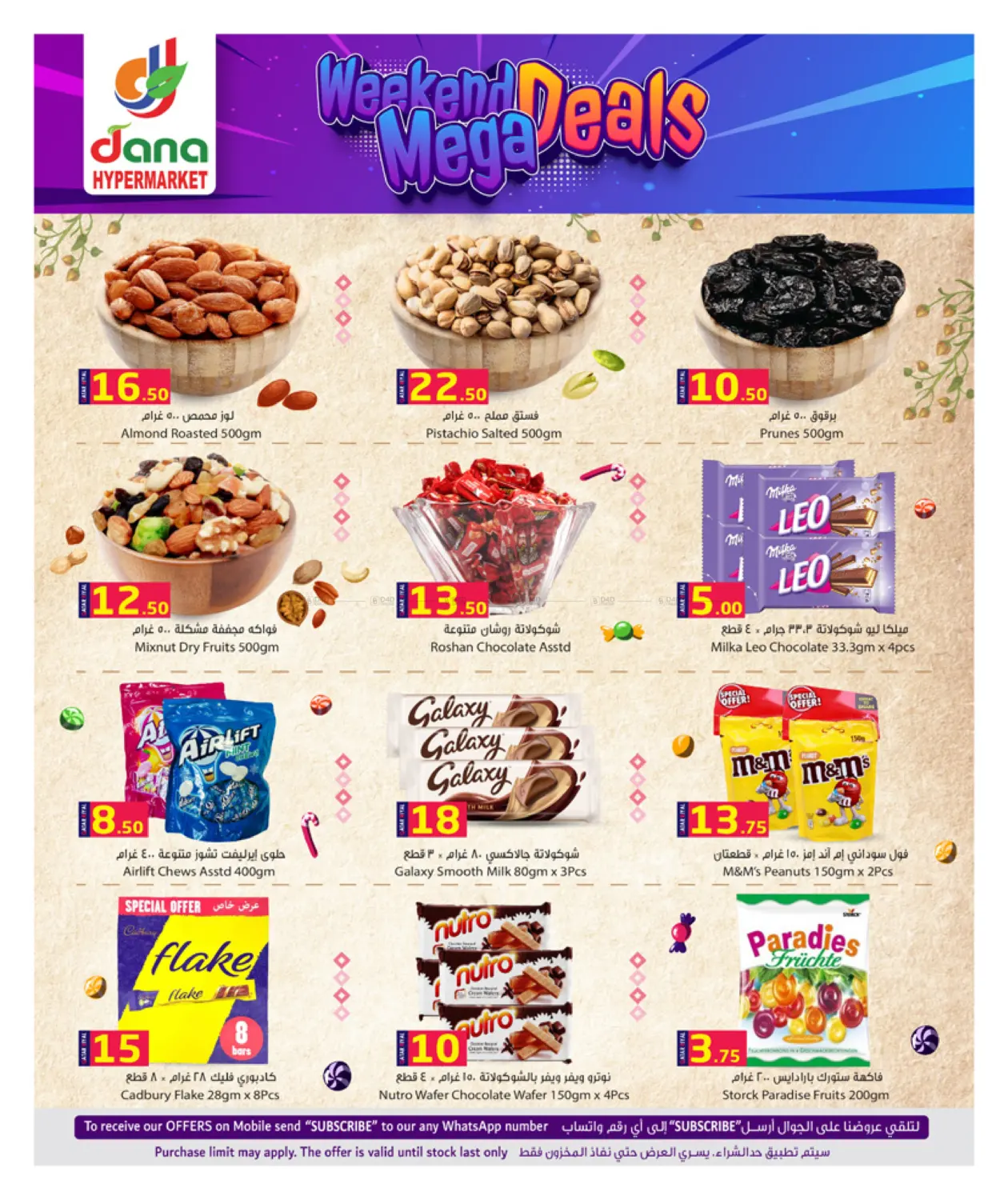 صفحة رقم 6 من Weekend Mega Deals في دانة هايبرماركت