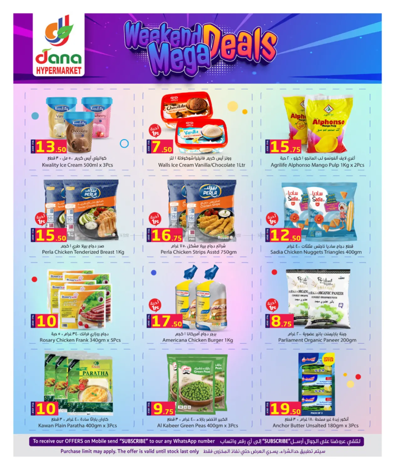 صفحة رقم 5 من Weekend Mega Deals في دانة هايبرماركت