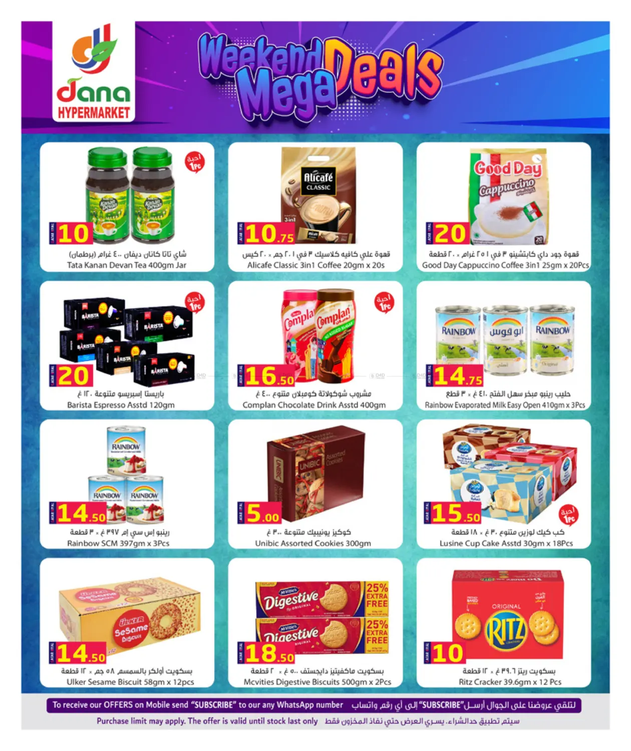 صفحة رقم 7 من Weekend Mega Deals في دانة هايبرماركت