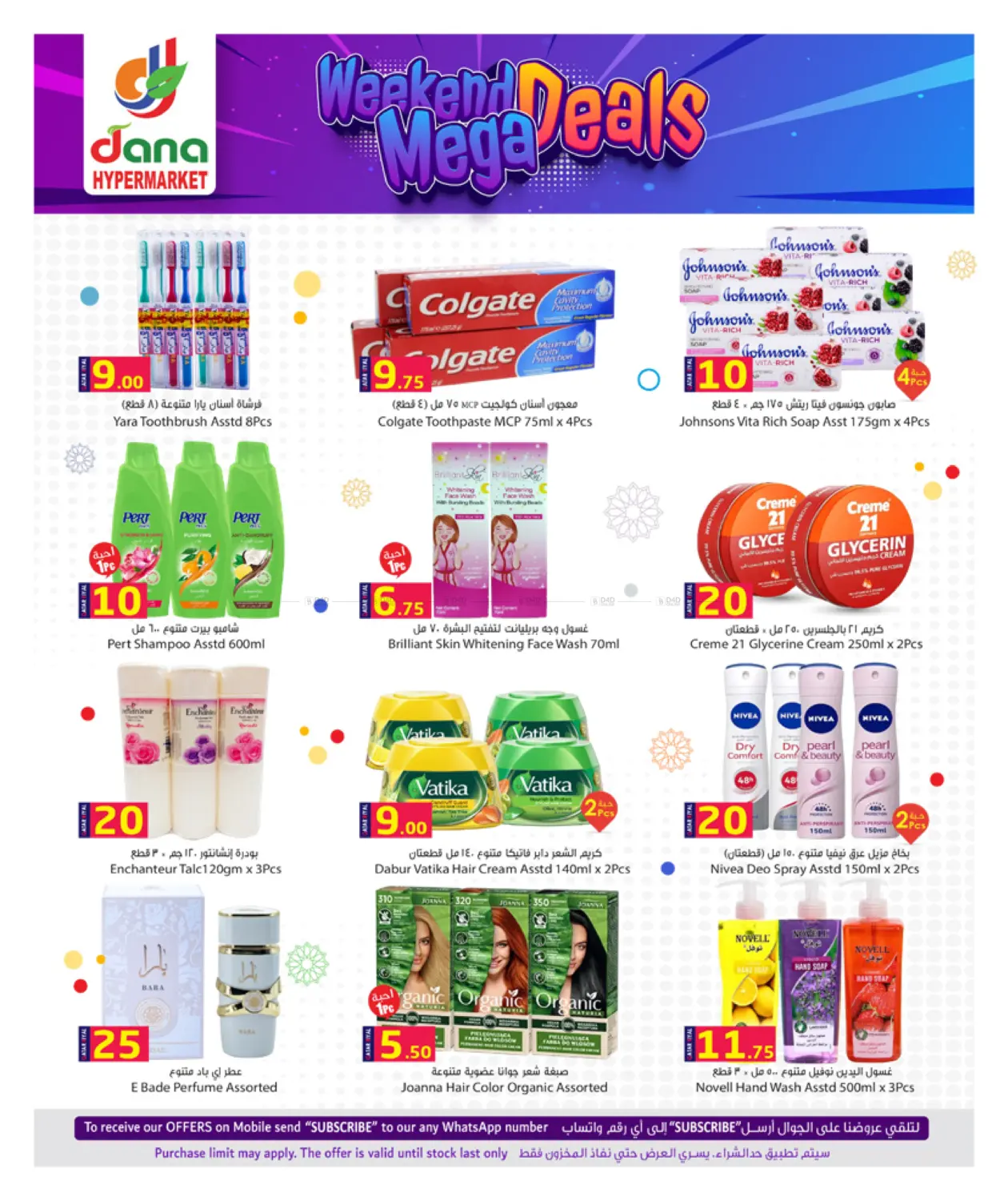 صفحة رقم 11 من Weekend Mega Deals في دانة هايبرماركت