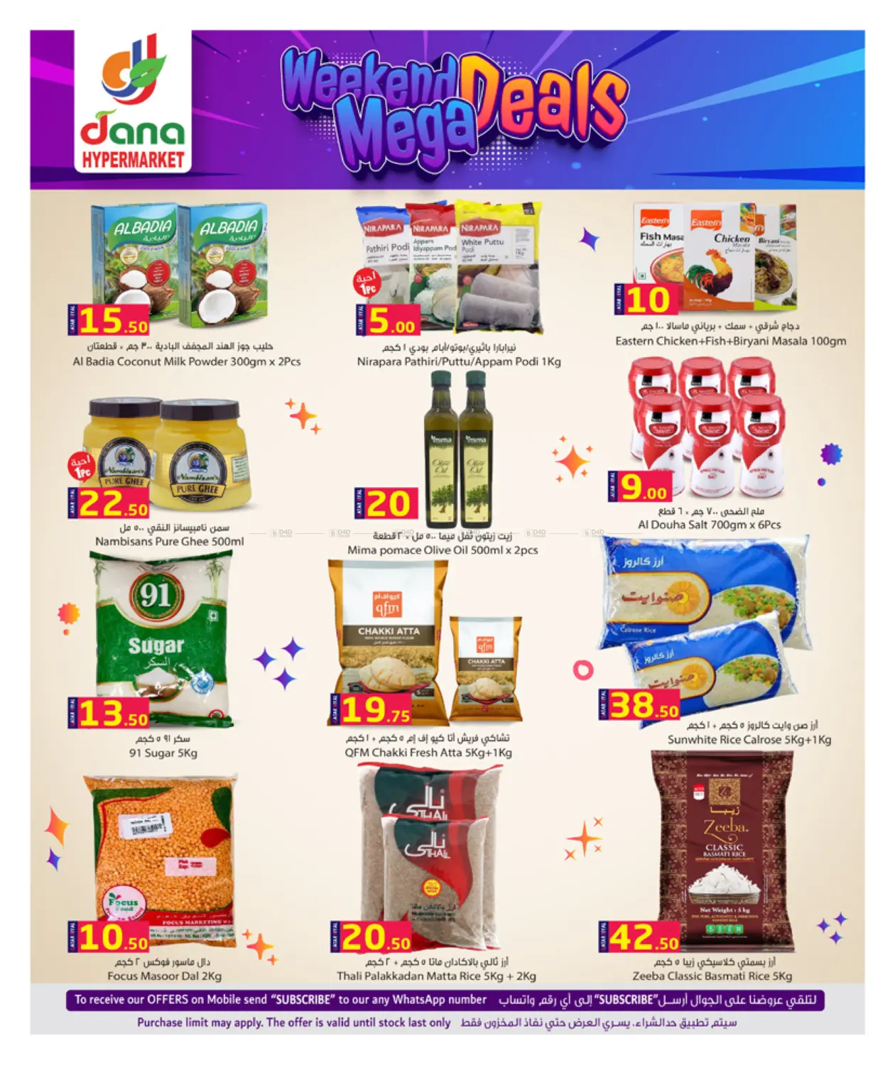 صفحة رقم 10 من Weekend Mega Deals في دانة هايبرماركت