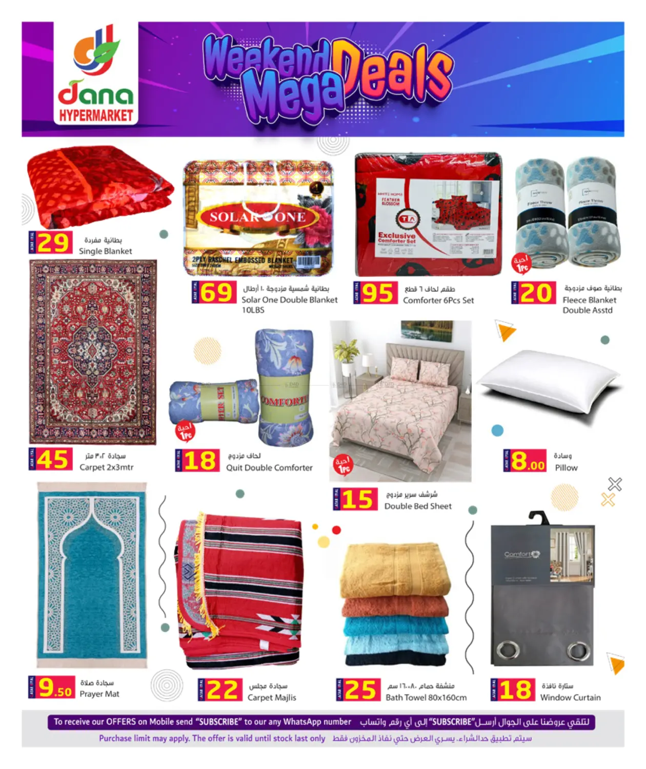 صفحة رقم 16 من Weekend Mega Deals في دانة هايبرماركت