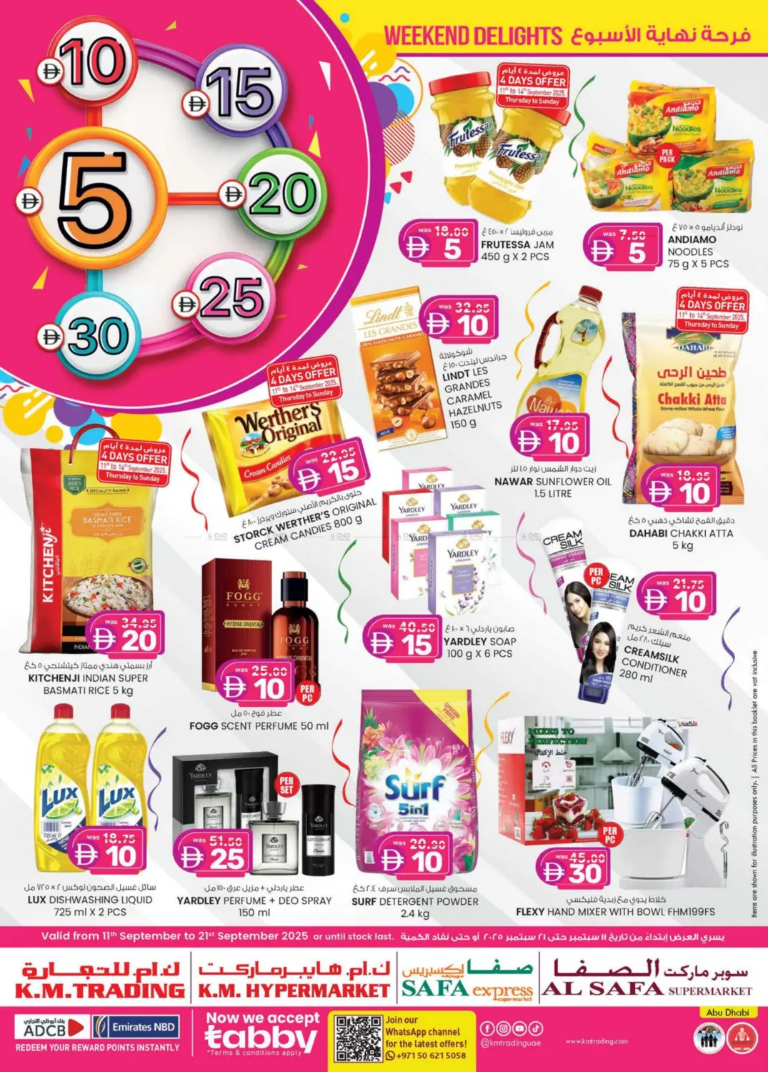 صفحة رقم 1 من Weekend Delights في صفا اكسبريس سوبرماركت