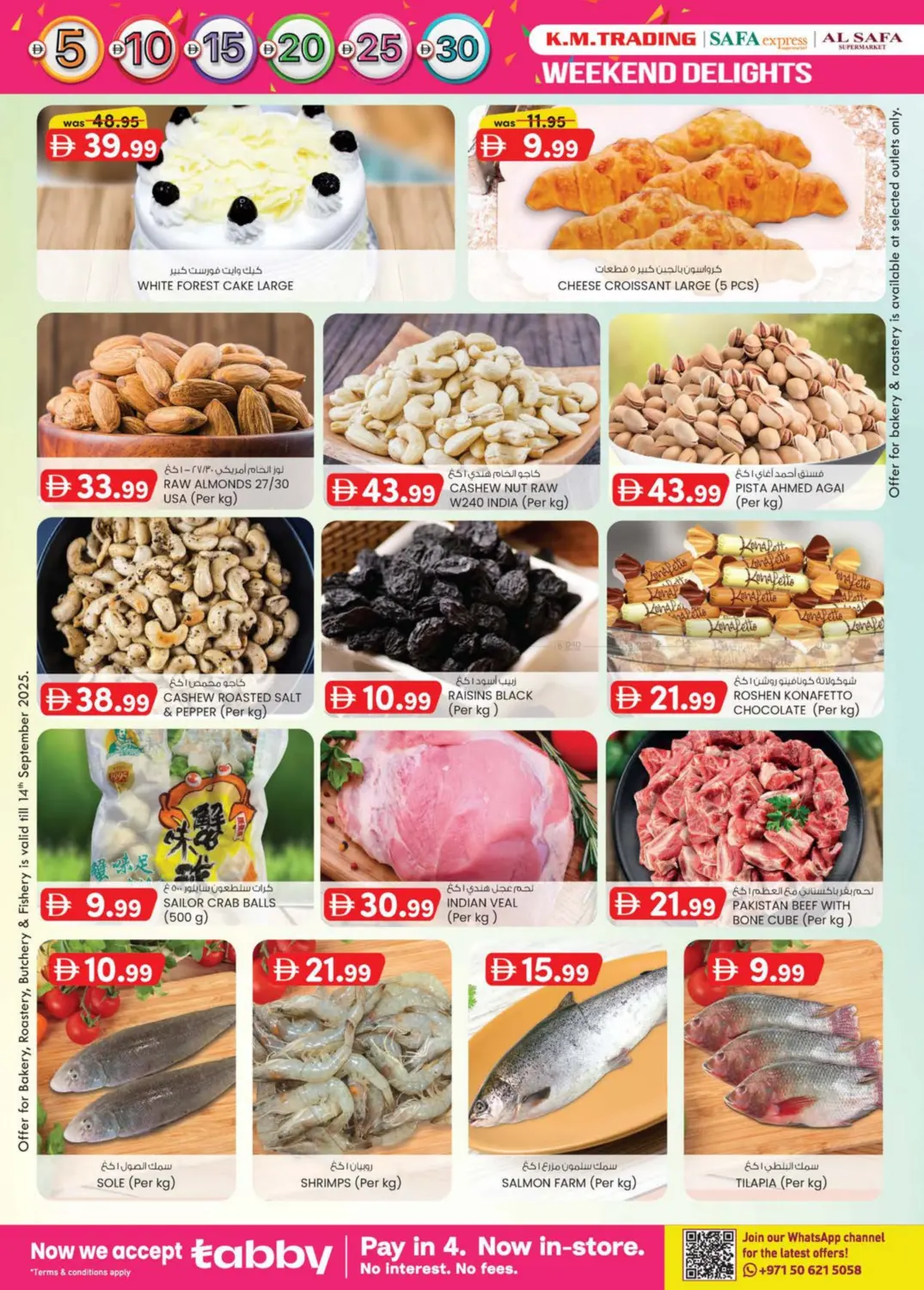 صفحة رقم 30 من Weekend Delights في الصفا
