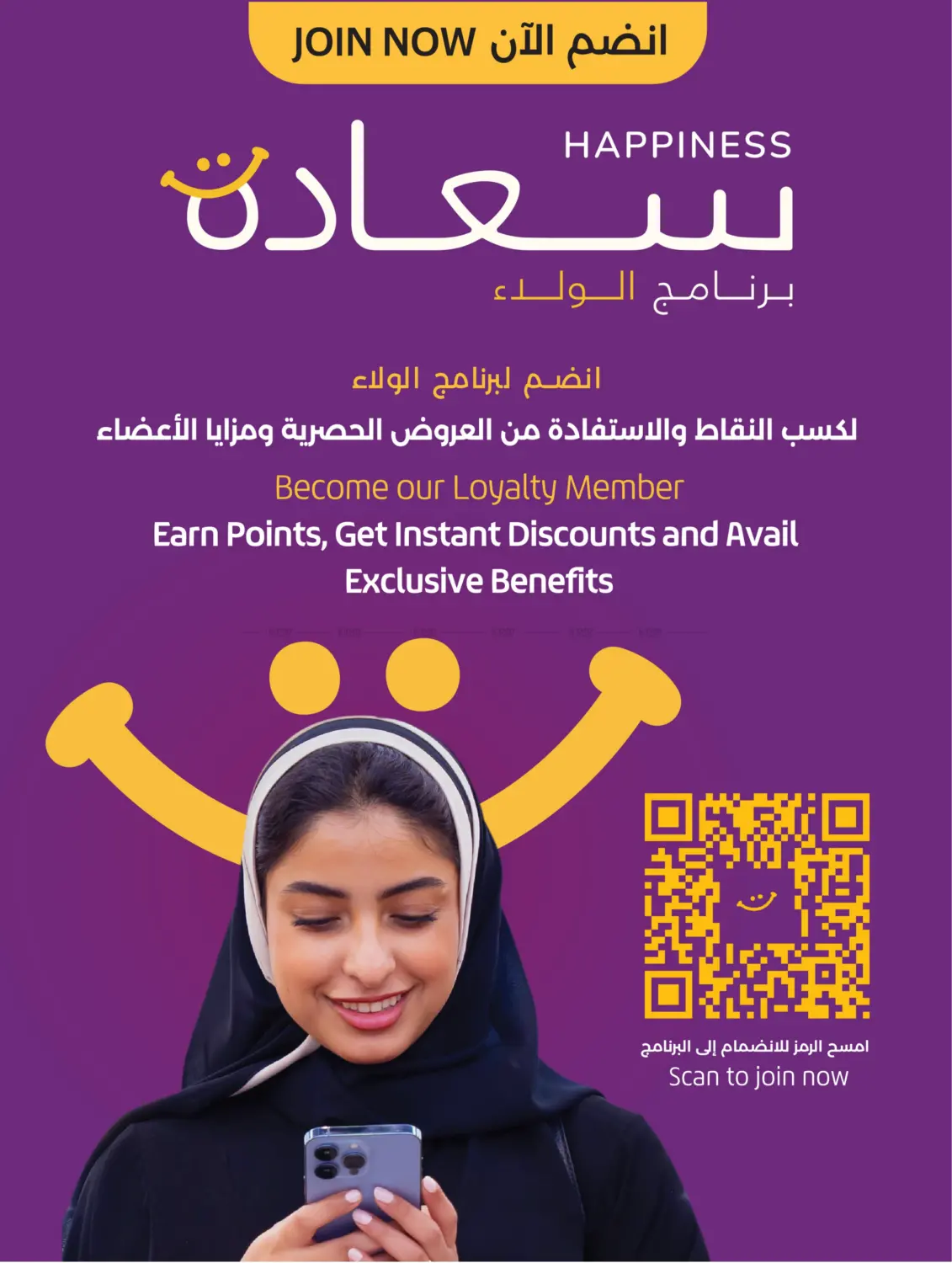 صفحة رقم 11 من The Big Price Drop في لولو هايبرماركت