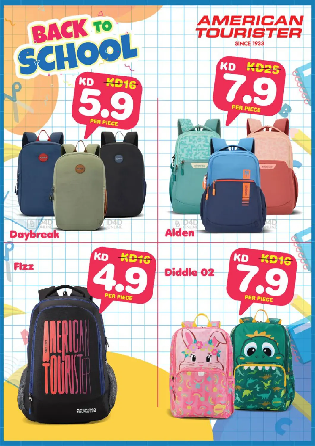 صفحة رقم 39 من Back to school في سيتي هايبرماركت