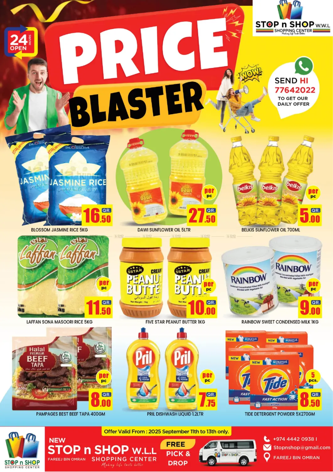 صفحة رقم 1 من Price Blaster في نيو ستوب اند شوب @فريج بن عمران