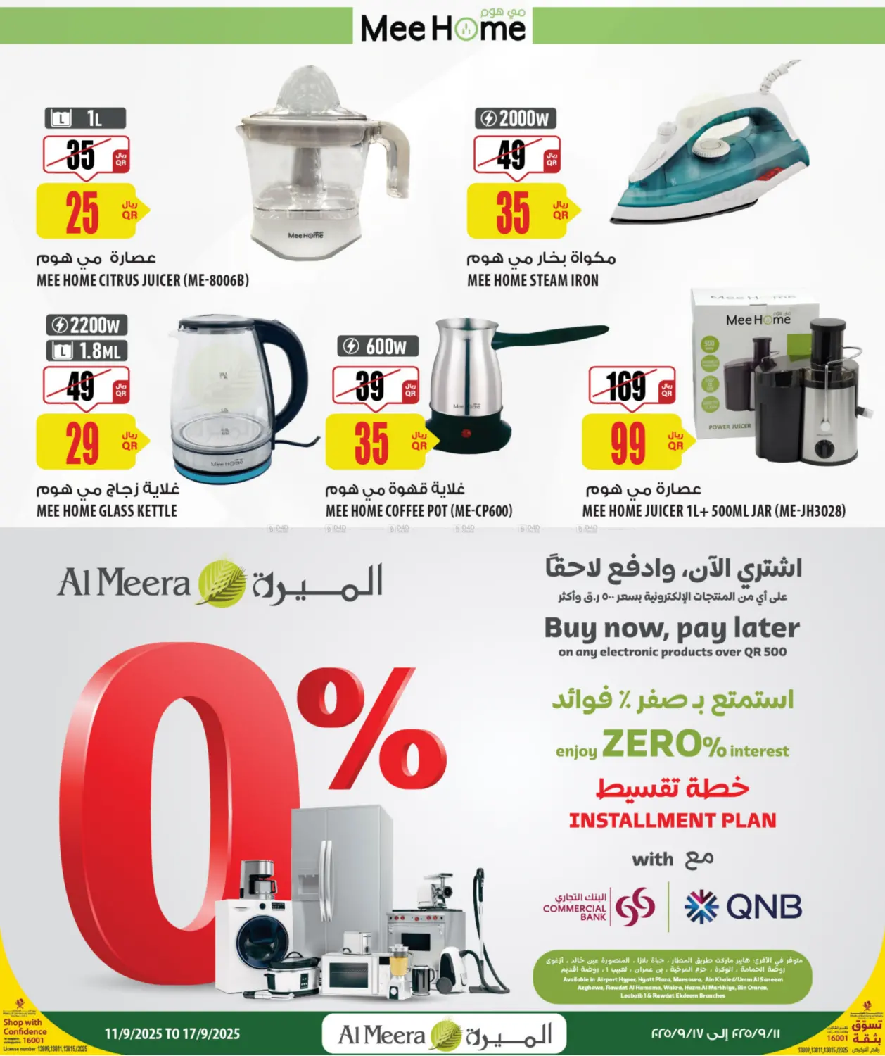 صفحة رقم 9 من Your Favorite Neibourhood Retailer في شركة الميرة للمواد الاستهلاكية