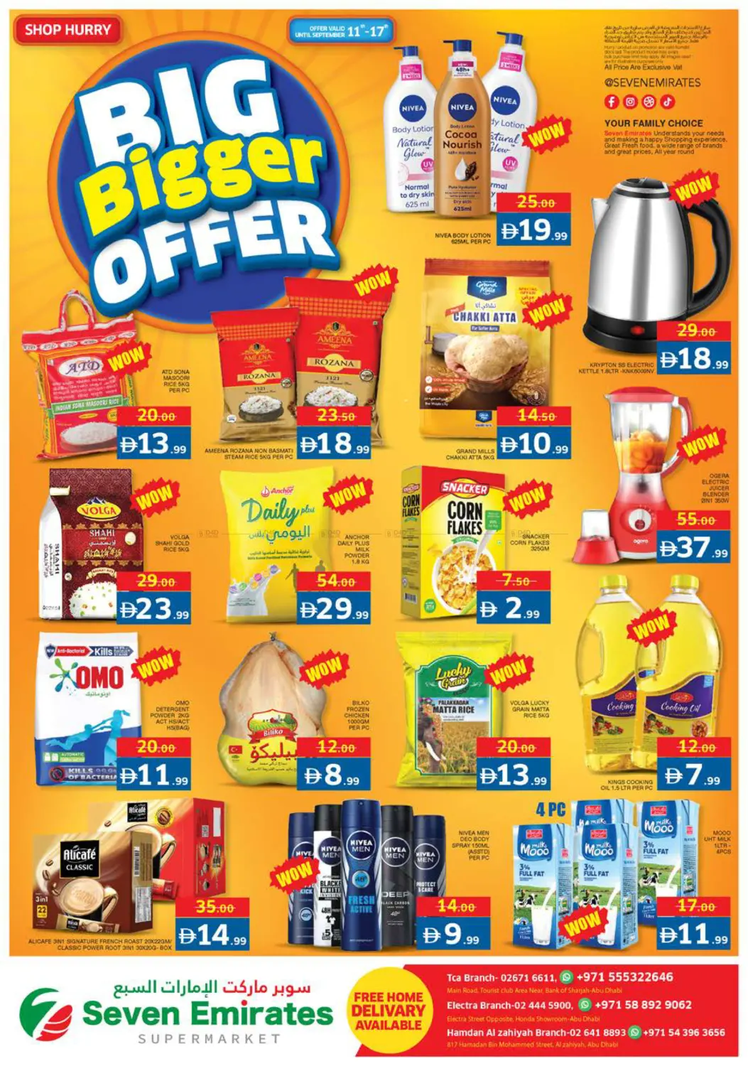 صفحة رقم 1 من Big Bigger Offer في الامارات السبع سوبر ماركت