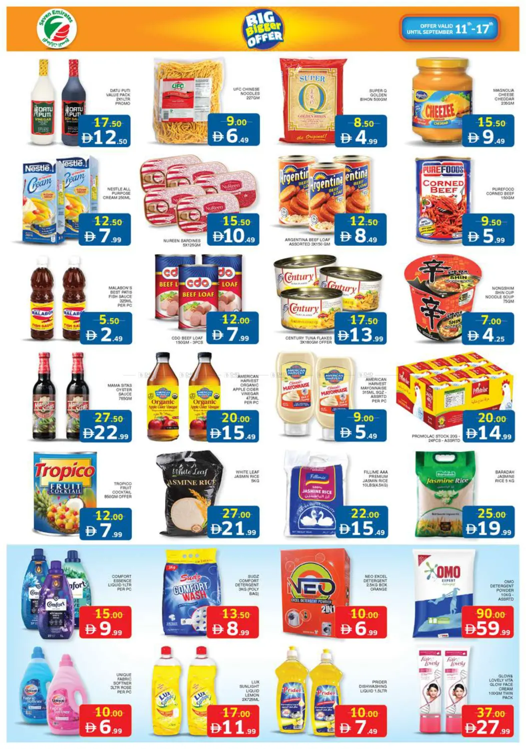 صفحة رقم 6 من Big Bigger Offer في الامارات السبع سوبر ماركت