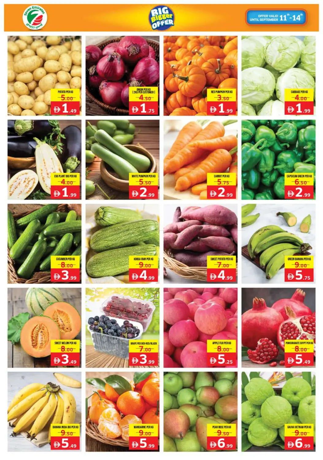 صفحة رقم 8 من Big Bigger Offer في الامارات السبع سوبر ماركت