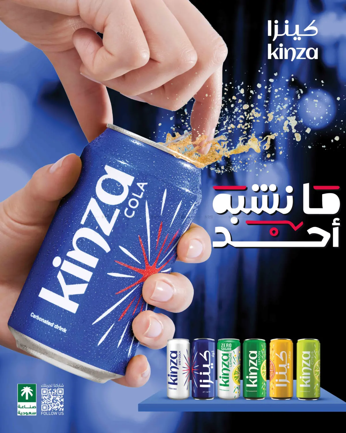 صفحة رقم 8 من كل شيء ب٩ ريال في ســبــار