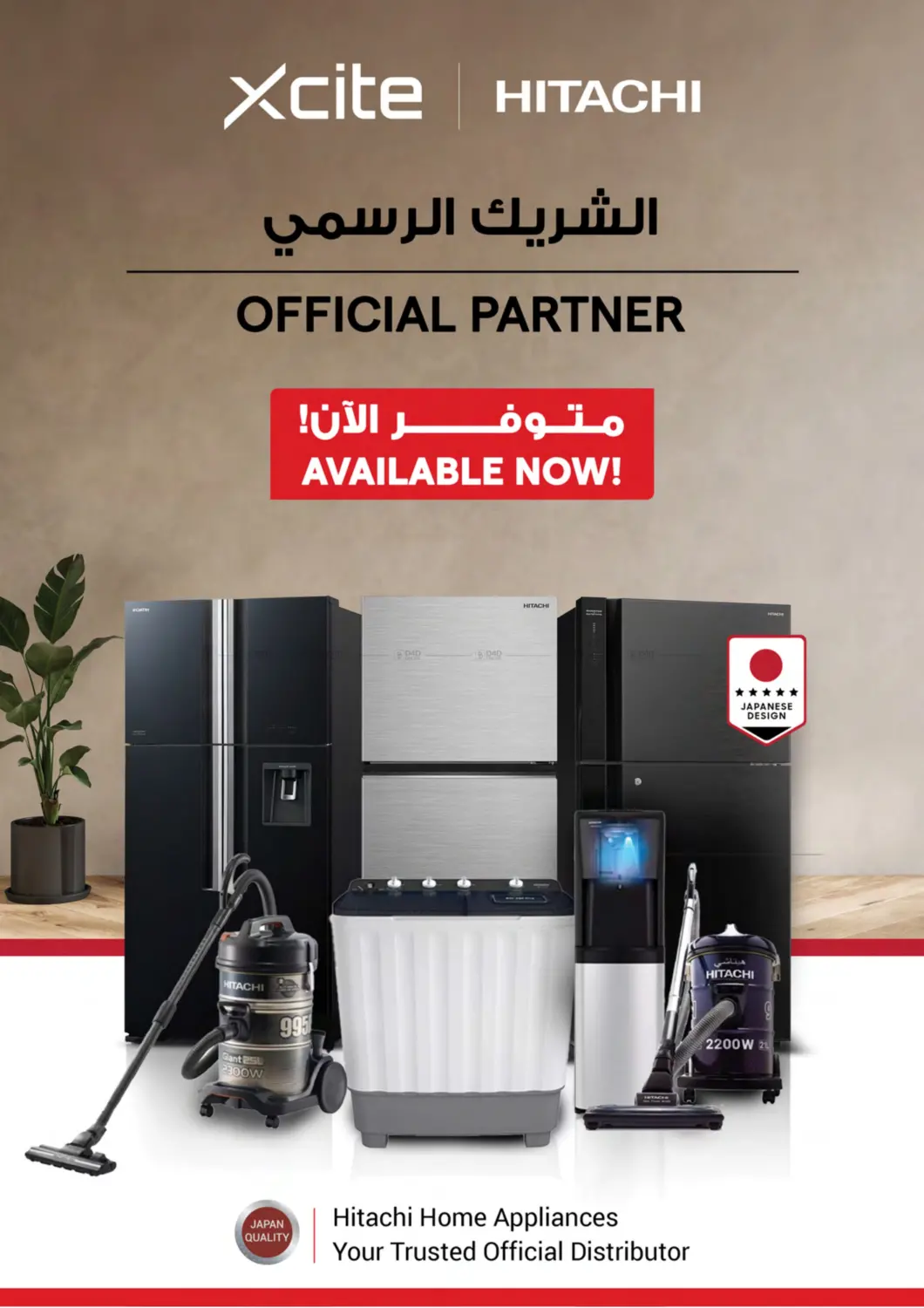 صفحة رقم 29 من Back To School Back To Offers في ×-سايت