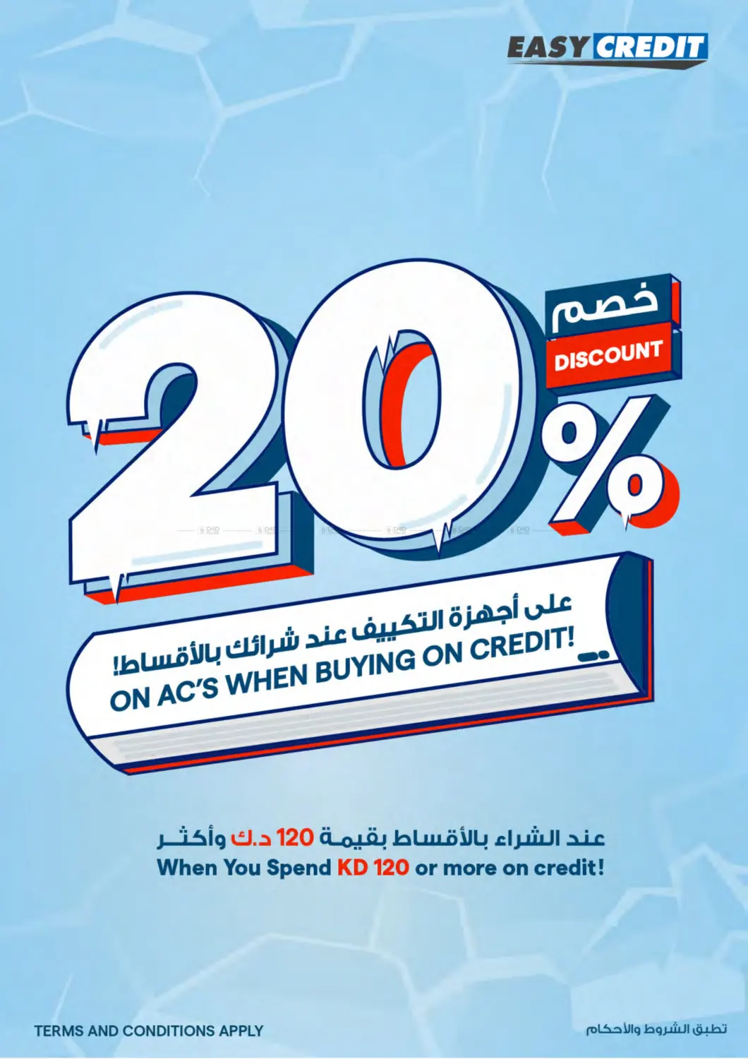 صفحة رقم 31 من Back To School Back To Offers في ×-سايت