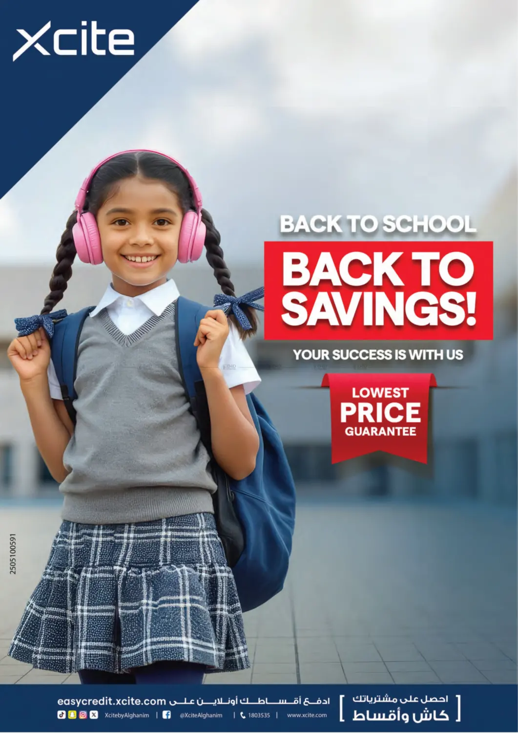 صفحة رقم 45 من Back To School Back To Offers في ×-سايت