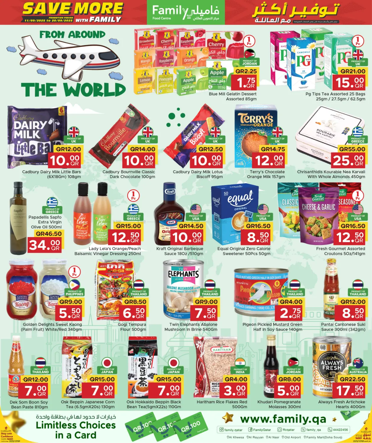 صفحة رقم 9 من Save more with Family! في مركز التموين العائلي